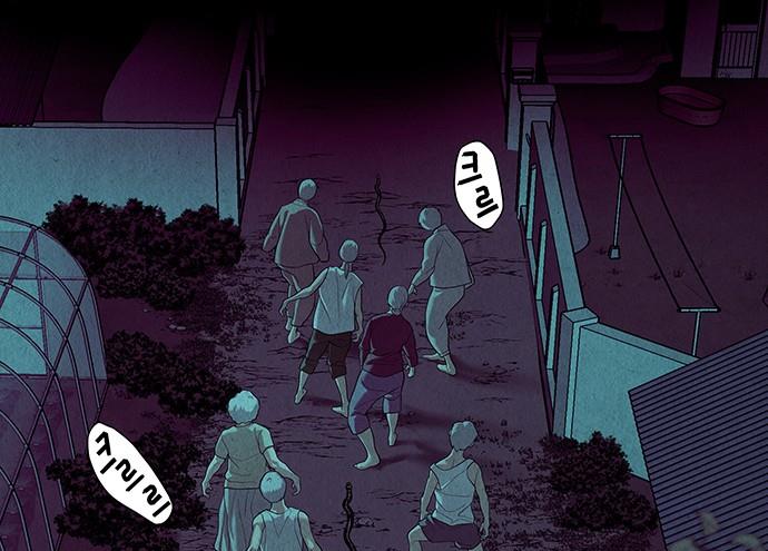 Cửa hàng đồ cổ tương lai chapter 36 - Trang 50