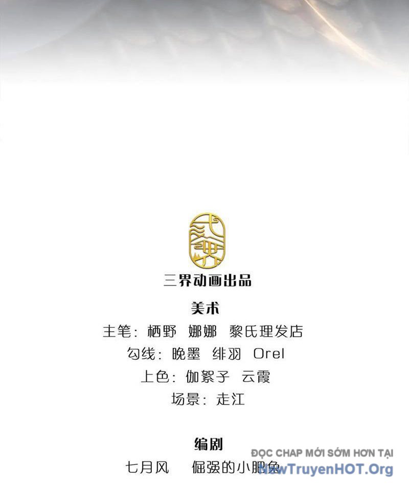 Ta Có Thể Thôn Phệ Vô Hạn chapter 97 - Trang 3