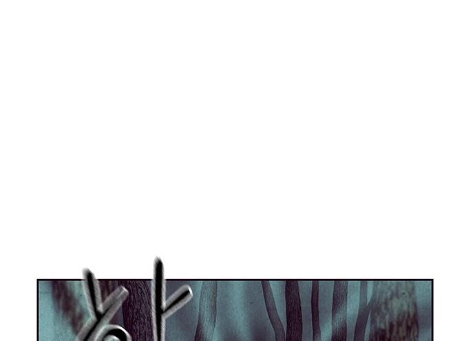 Cửa hàng đồ cổ tương lai chapter 36 - Trang 188