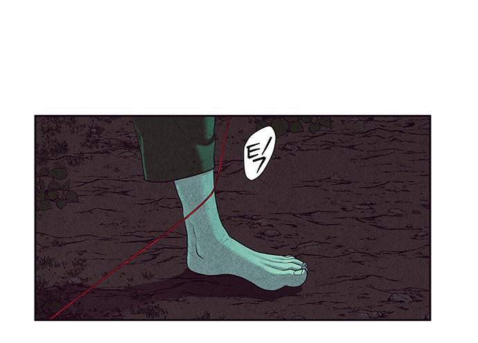 Cửa hàng đồ cổ tương lai chapter 36 - Trang 186