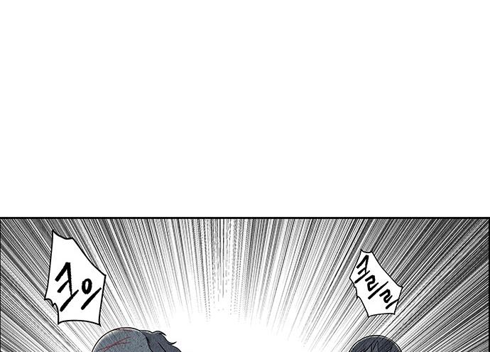 Cửa hàng đồ cổ tương lai chapter 36 - Trang 173