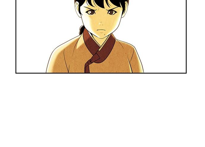Cửa hàng đồ cổ tương lai chapter 36 - Trang 93