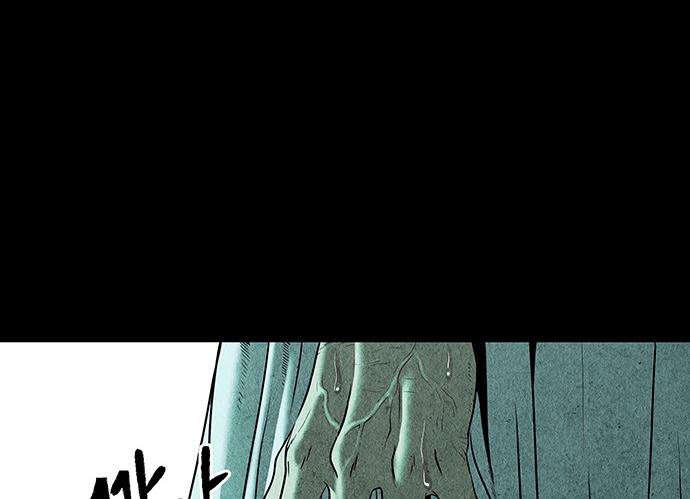 Cửa hàng đồ cổ tương lai chapter 37 - Trang 113