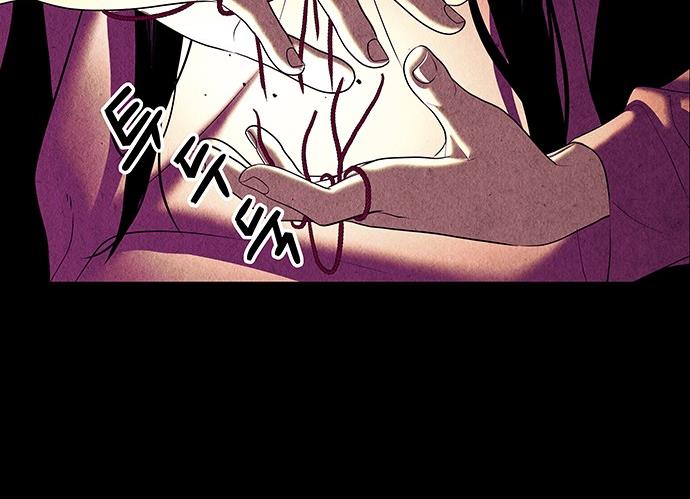 Cửa hàng đồ cổ tương lai chapter 37 - Trang 88
