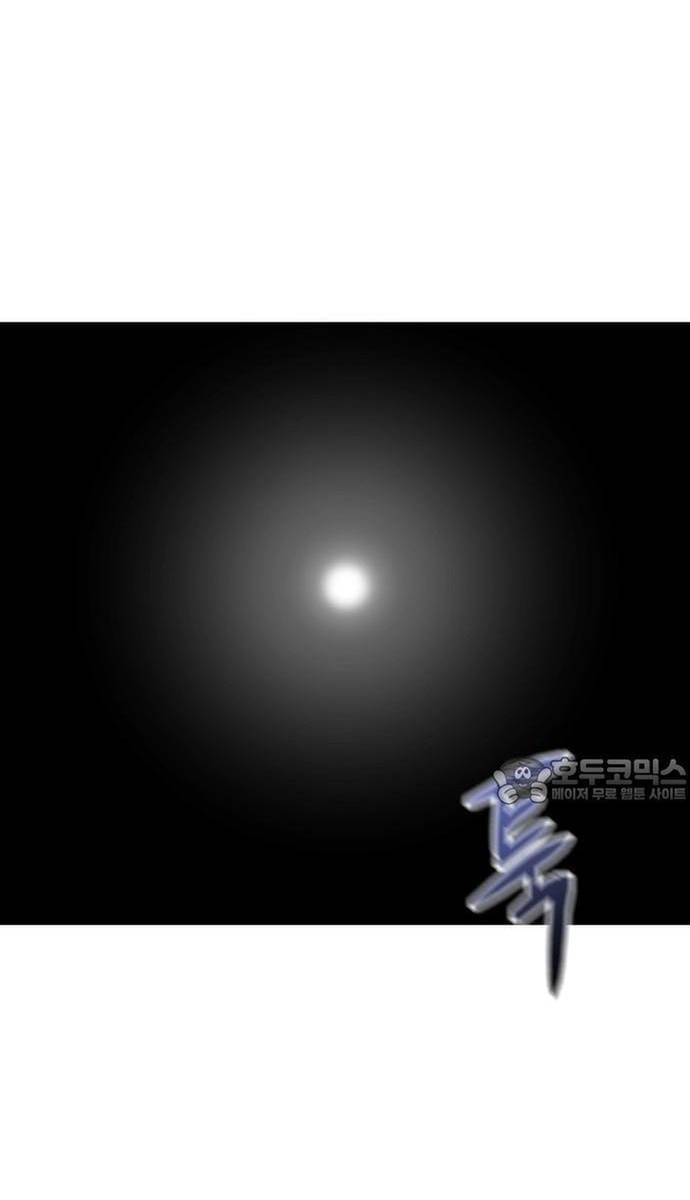 Sát Nhân Cuồng Loạn Chapter 74 - Trang 89