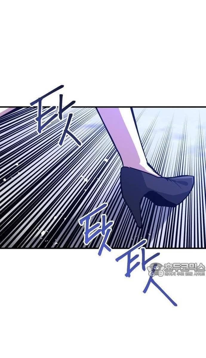 Sát Nhân Cuồng Loạn Chapter 74 - Trang 93