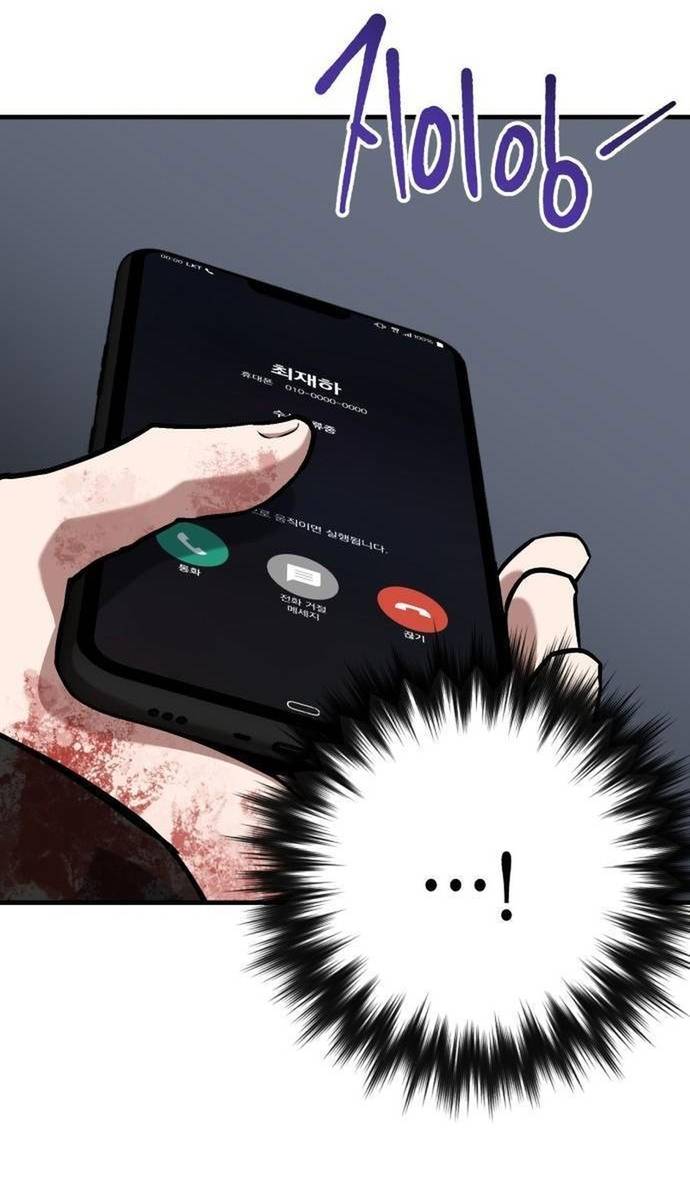 Sát Nhân Cuồng Loạn Chapter 74 - Trang 21