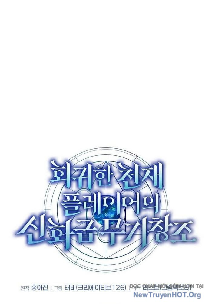 Thần Khí Huyền Thoại Của Người Chơi Thiên Tài chapter 45 - Trang 45