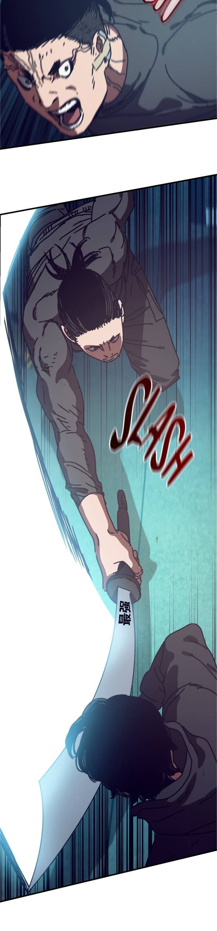 Ngôi Nhà Ẩn Ngày Tận Thế Chapter 48 - Trang 26