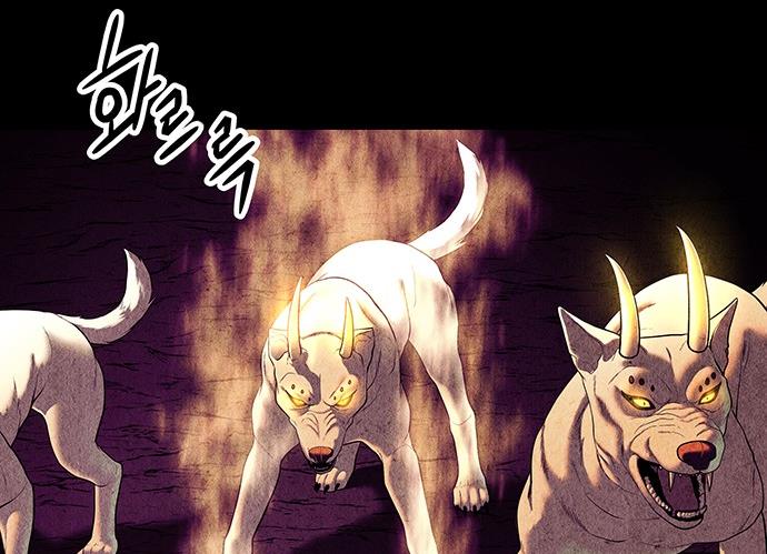 Cửa hàng đồ cổ tương lai chapter 37 - Trang 61