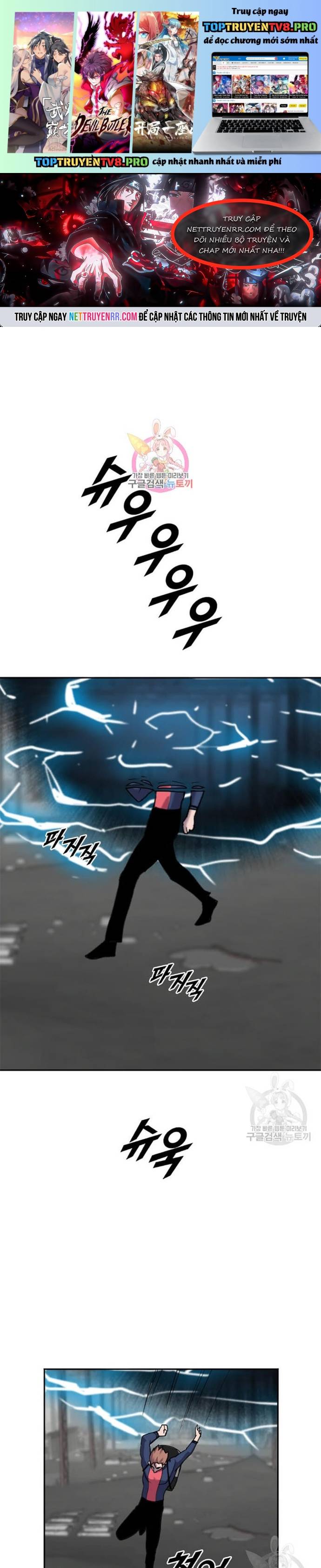 Tôi Nhặt Được Điện Thoại Từ Thế Giới Khác Chapter 204 - Trang 0