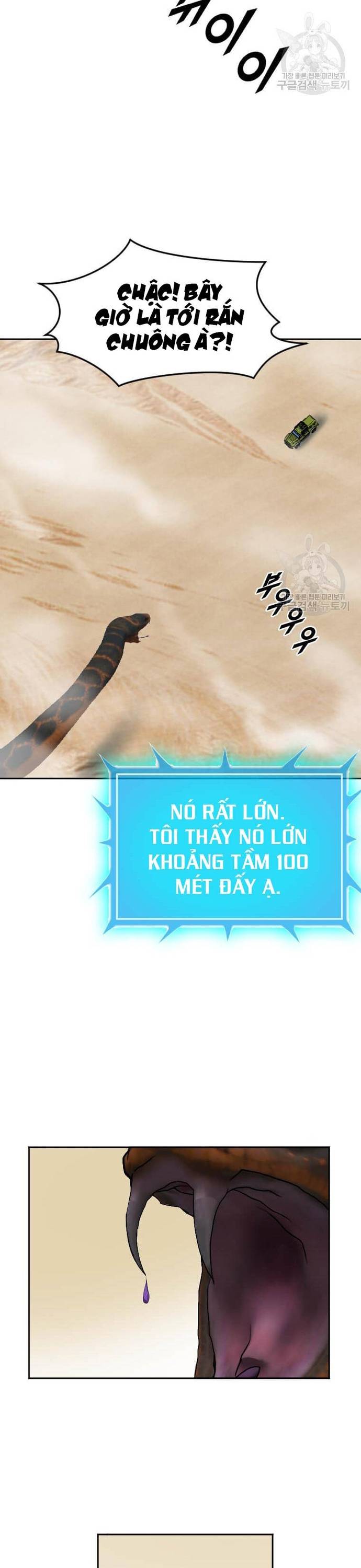 Tôi Nhặt Được Điện Thoại Từ Thế Giới Khác Chapter 214 - Trang 14