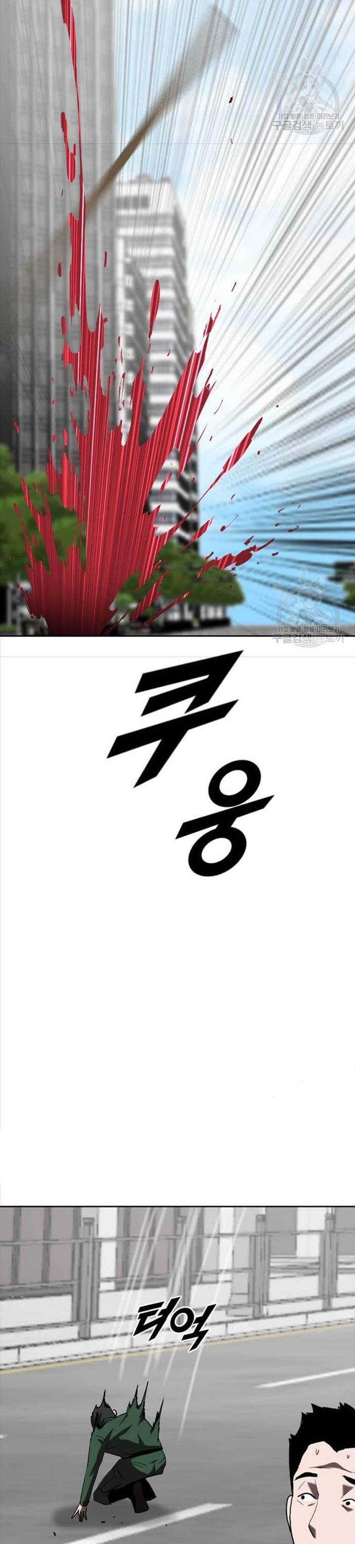 Tôi Nhặt Được Điện Thoại Từ Thế Giới Khác Chapter 213 - Trang 5