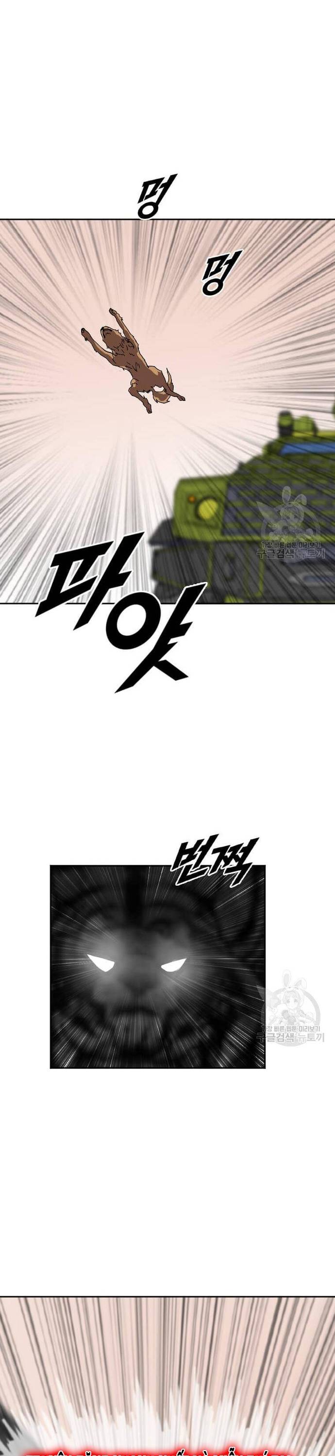 Tôi Nhặt Được Điện Thoại Từ Thế Giới Khác Chapter 214 - Trang 16