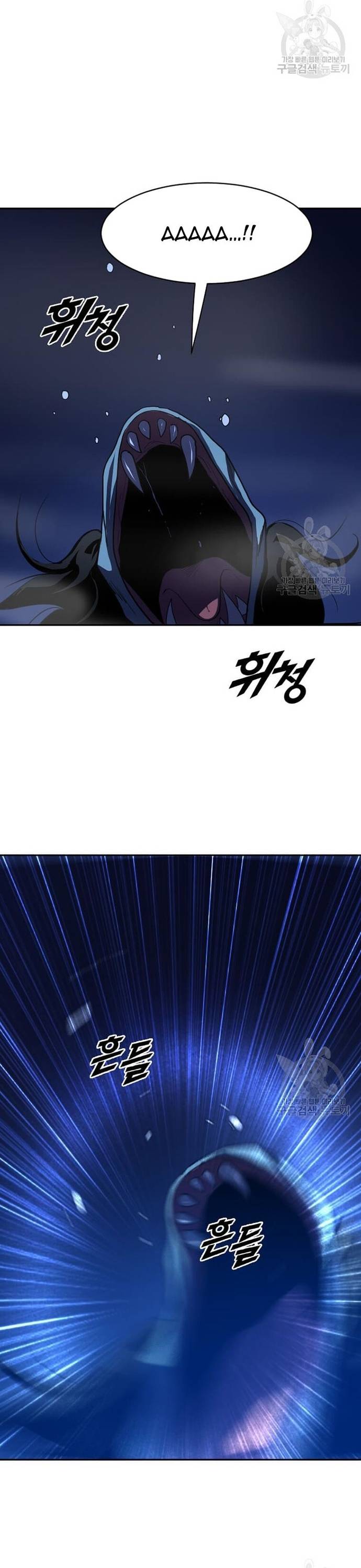 Tôi Nhặt Được Điện Thoại Từ Thế Giới Khác Chapter 212 - Trang 7