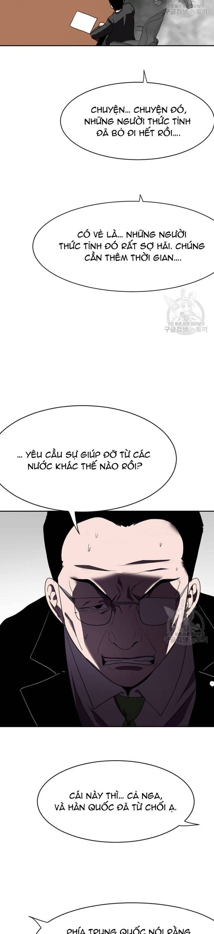 Tôi Nhặt Được Điện Thoại Từ Thế Giới Khác Chapter 212 - Trang 17