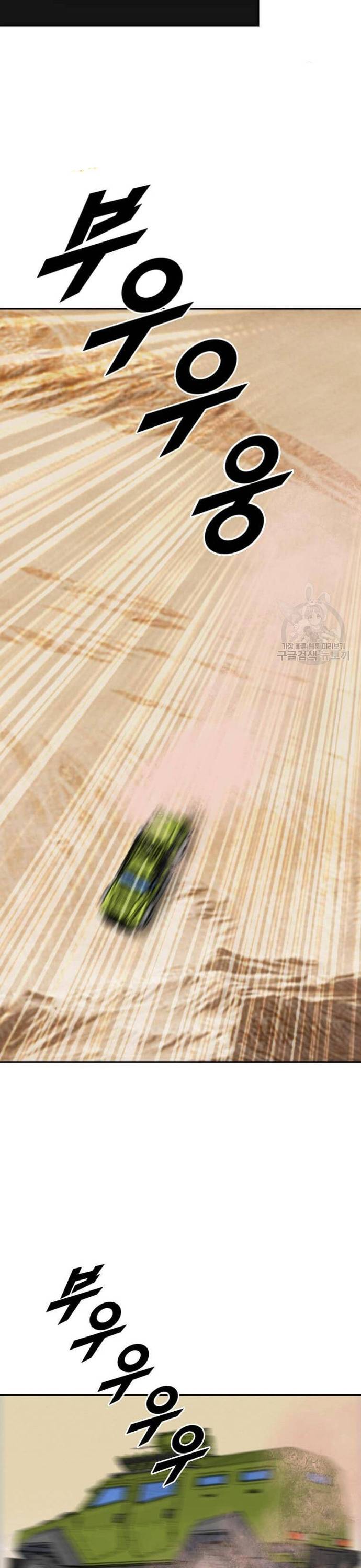 Tôi Nhặt Được Điện Thoại Từ Thế Giới Khác Chapter 214 - Trang 4