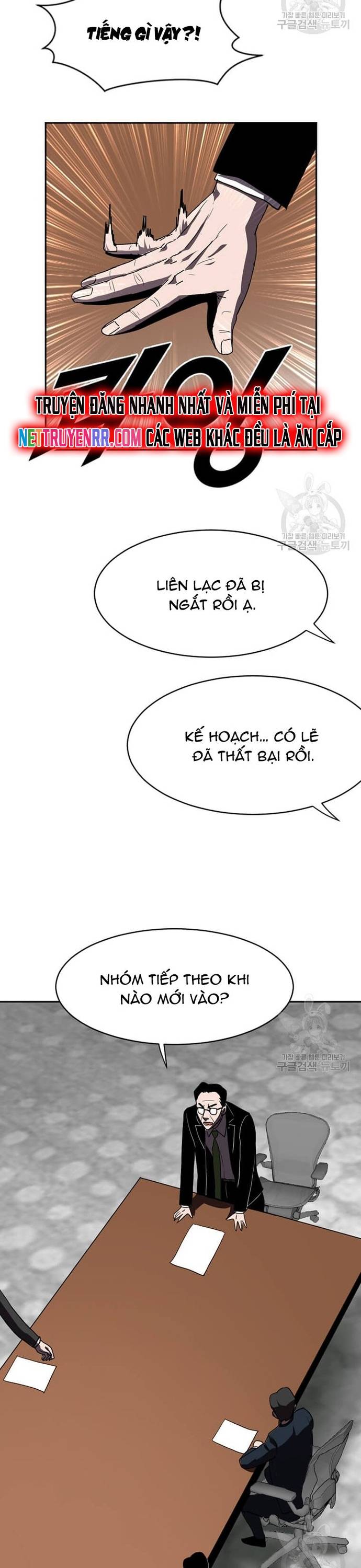 Tôi Nhặt Được Điện Thoại Từ Thế Giới Khác Chapter 212 - Trang 16
