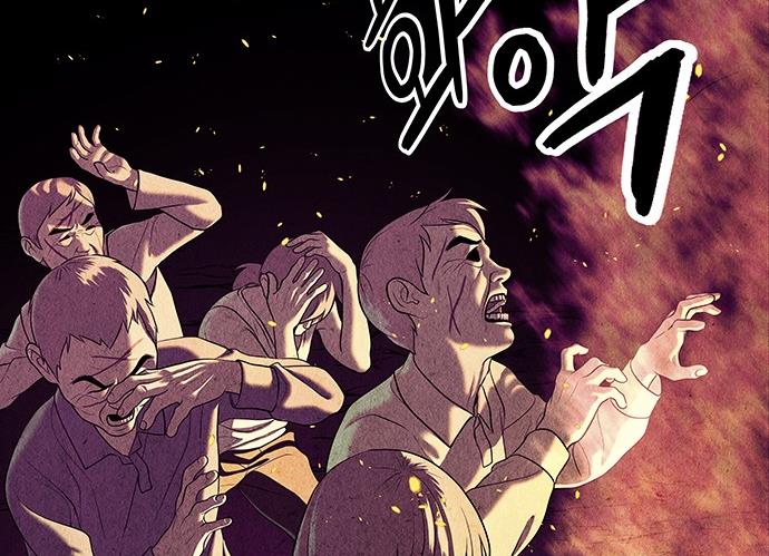 Cửa hàng đồ cổ tương lai chapter 37 - Trang 67