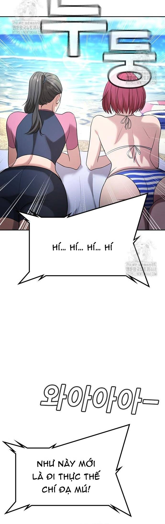Goo Sera Chapter 33 - Trang 48