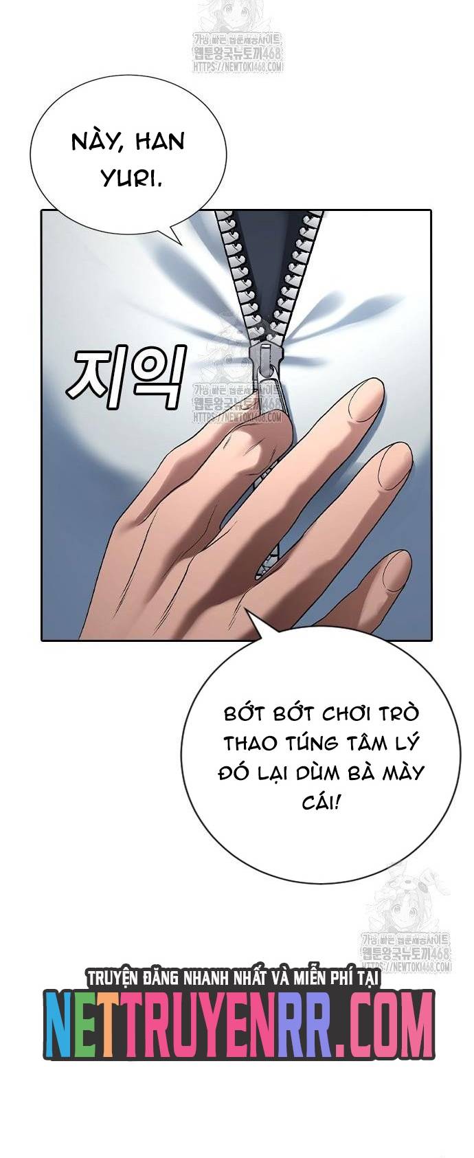 Goo Sera Chapter 33 - Trang 114
