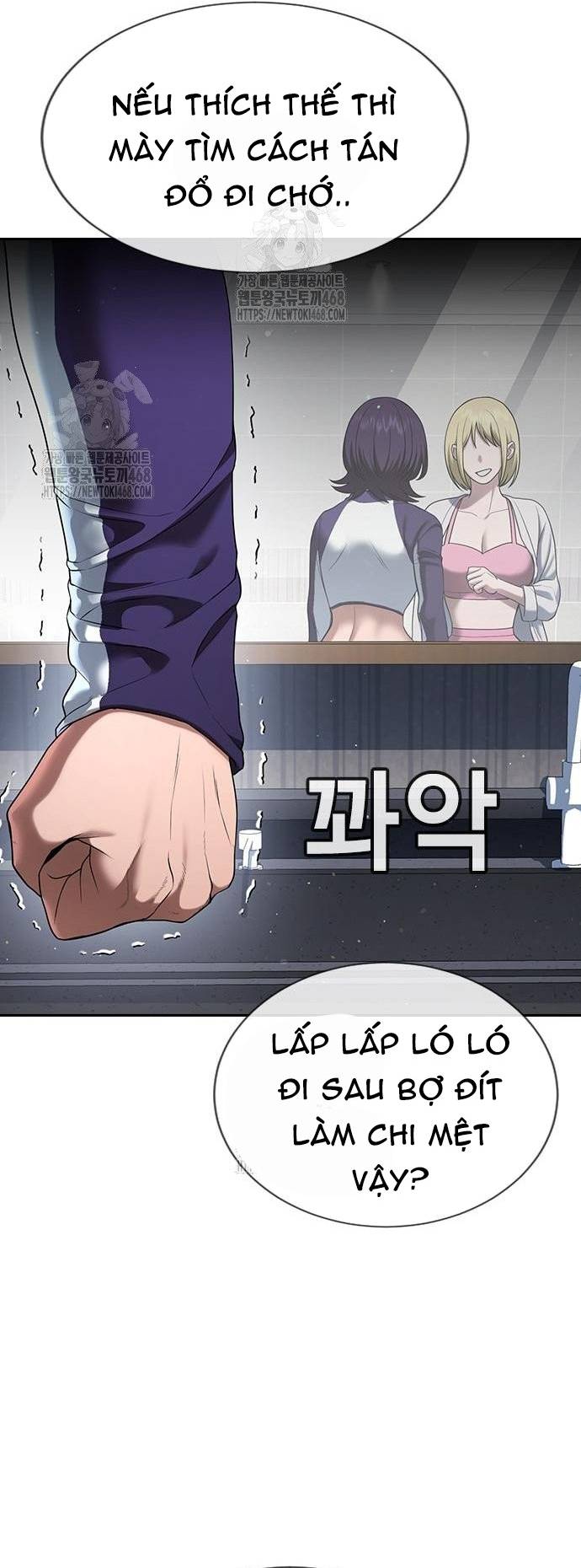 Goo Sera Chapter 33 - Trang 104