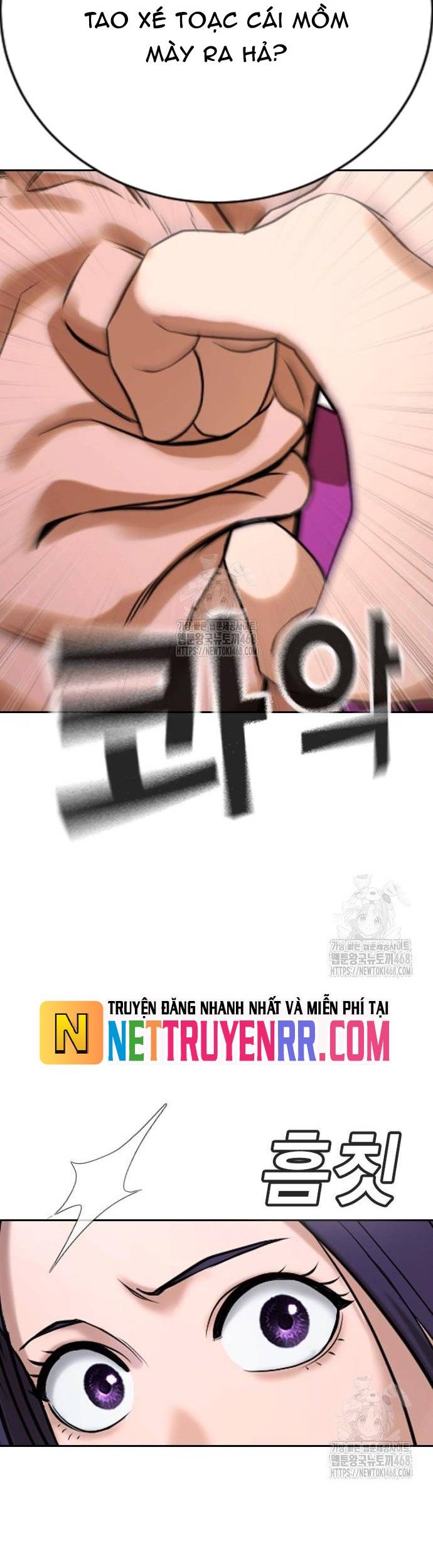 Goo Sera Chapter 33 - Trang 15