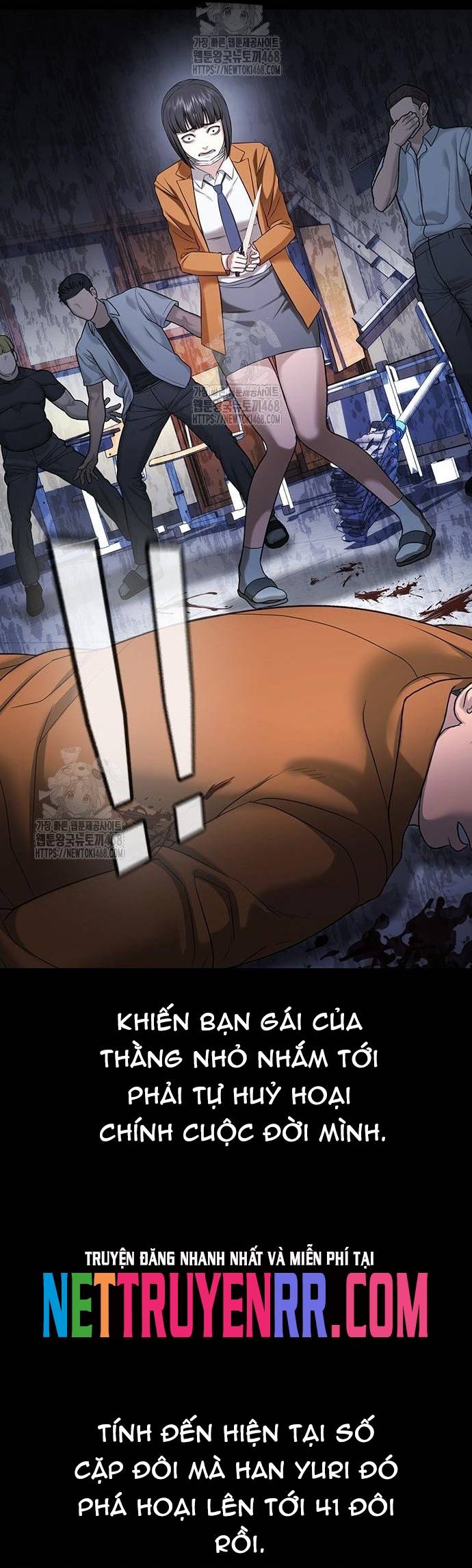 Goo Sera Chapter 33 - Trang 66