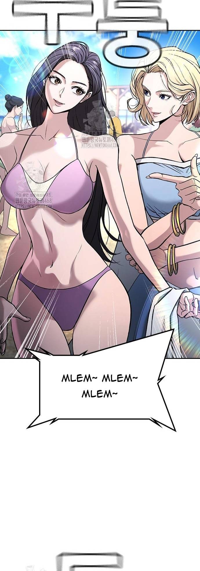 Goo Sera Chapter 33 - Trang 47