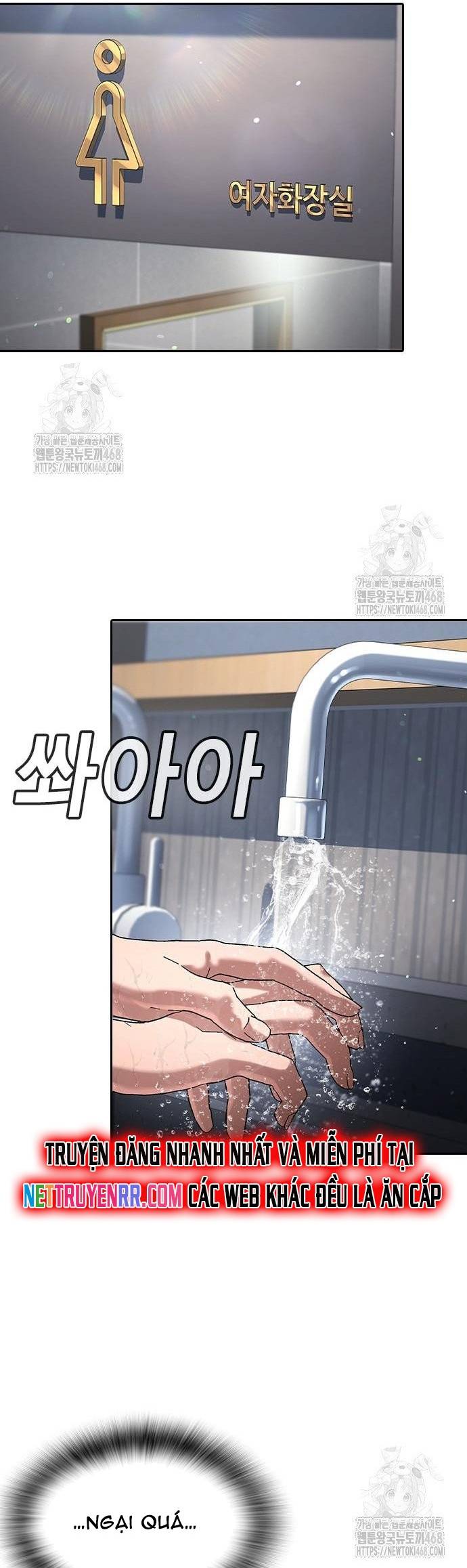 Goo Sera Chapter 33 - Trang 87
