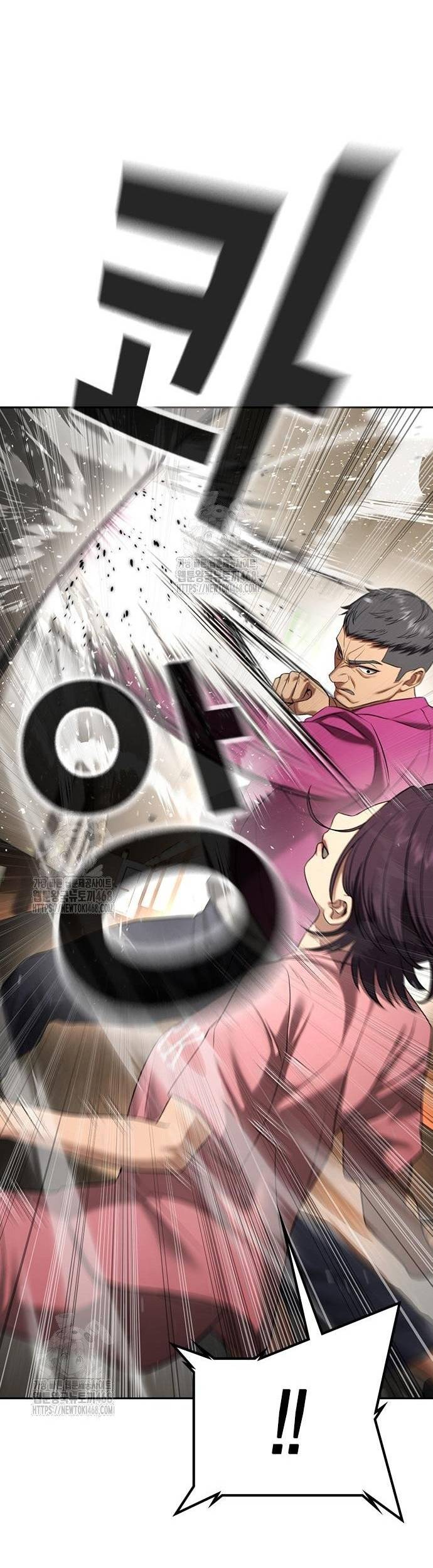 Goo Sera Chapter 33 - Trang 16