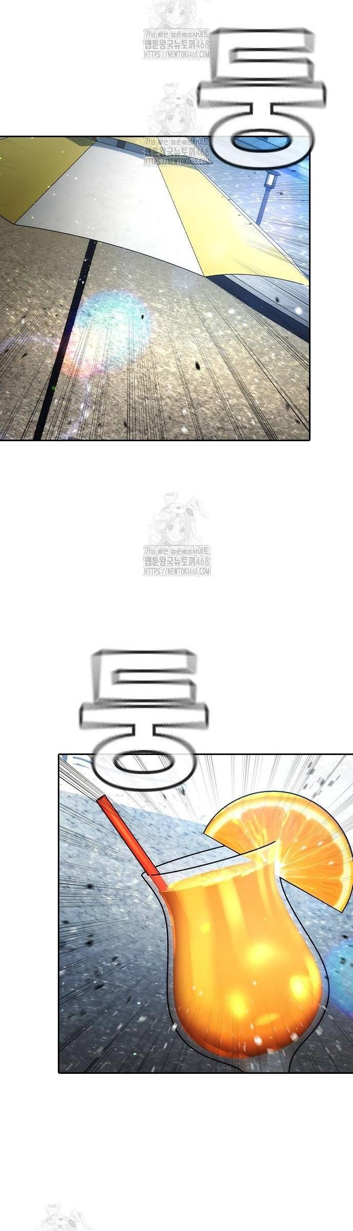 Goo Sera Chapter 33 - Trang 77