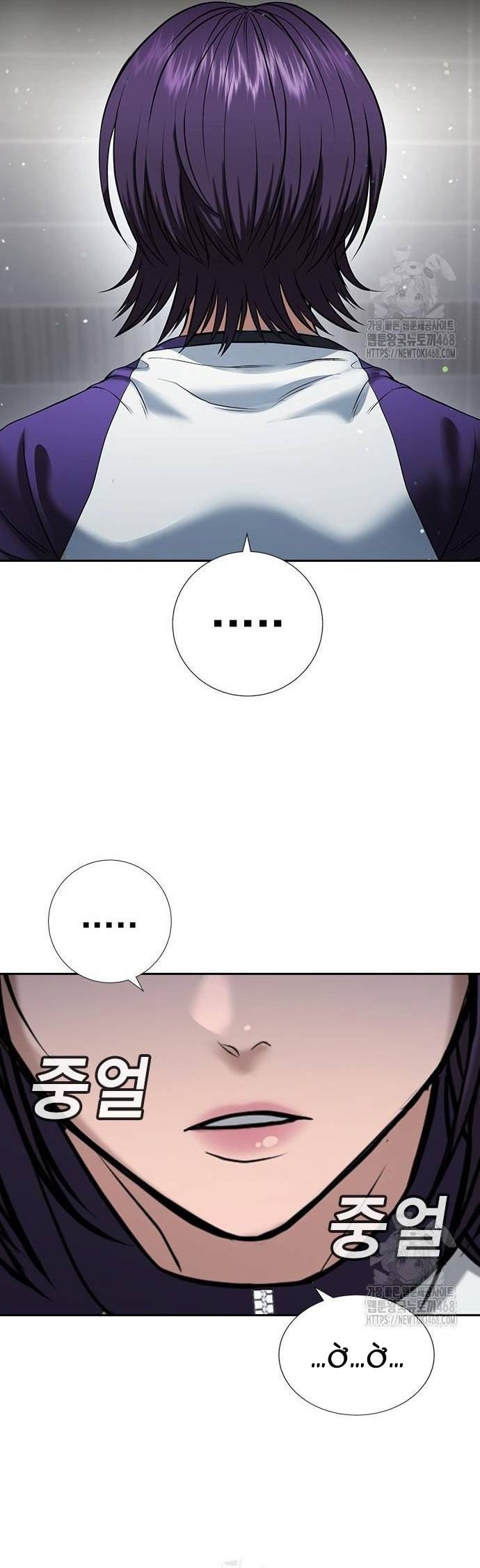 Goo Sera Chapter 33 - Trang 110
