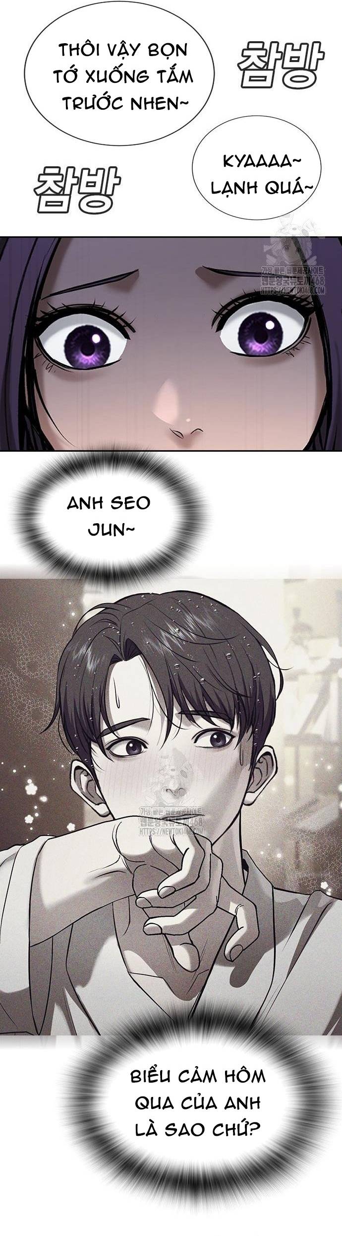 Goo Sera Chapter 33 - Trang 53
