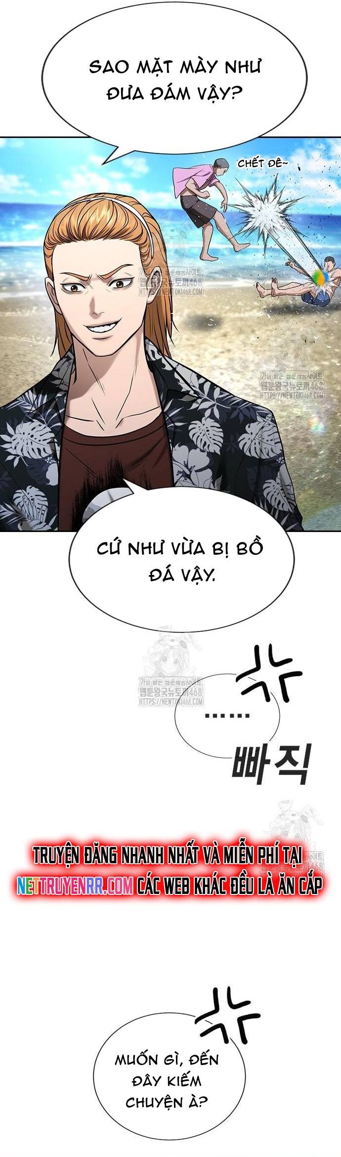 Goo Sera Chapter 33 - Trang 55