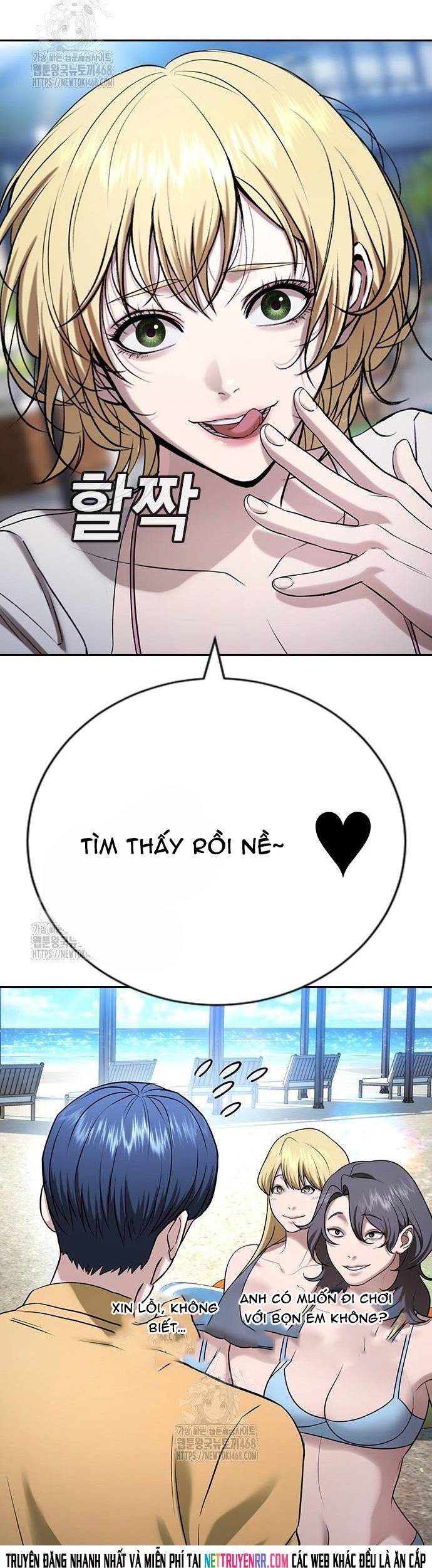 Goo Sera Chapter 33 - Trang 73