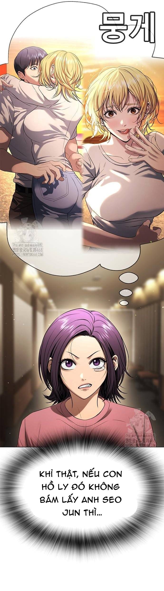 Goo Sera Chapter 33 - Trang 4