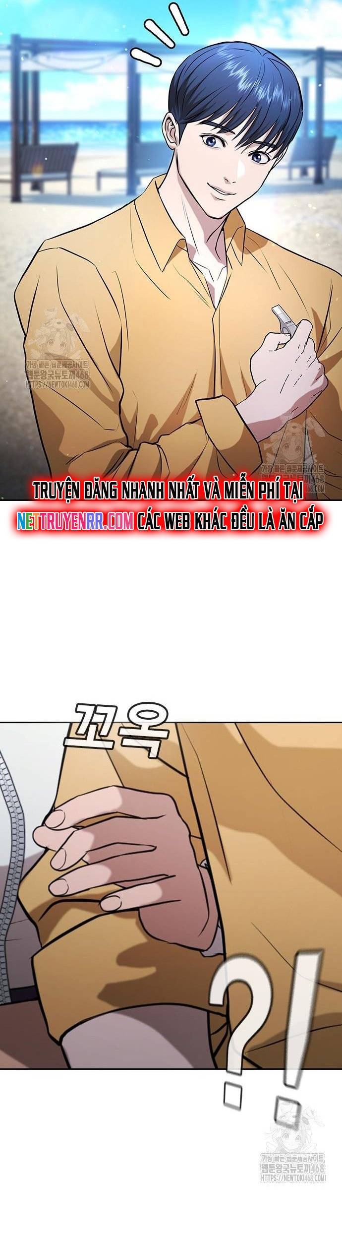 Goo Sera Chapter 33 - Trang 82