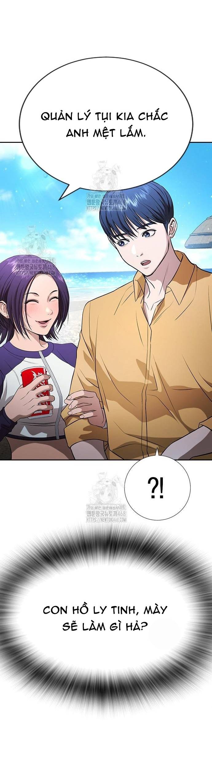 Goo Sera Chapter 33 - Trang 83