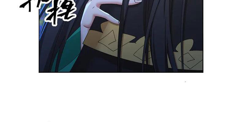 Hóa Ra Các Cô Ấy Mới Là Nhân Vật Chính chapter 89 - Trang 126