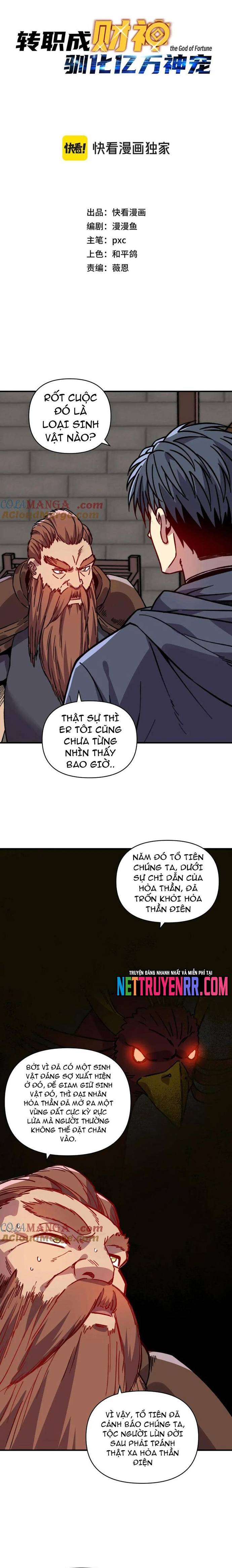 Bắt đầu chuyển chức tài thần, ta chuyển hóa triệu vạn thần sủng Chapter 27 - Trang 1