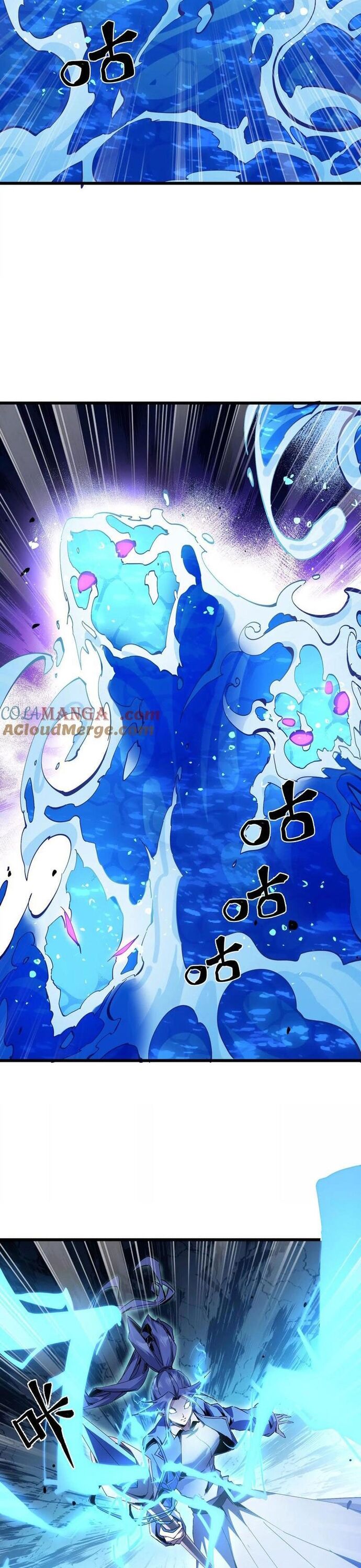 Mạt Thế Cẩu Sinh: Gián Giúp Ta Chồng Buff Chapter 47 - Trang 17