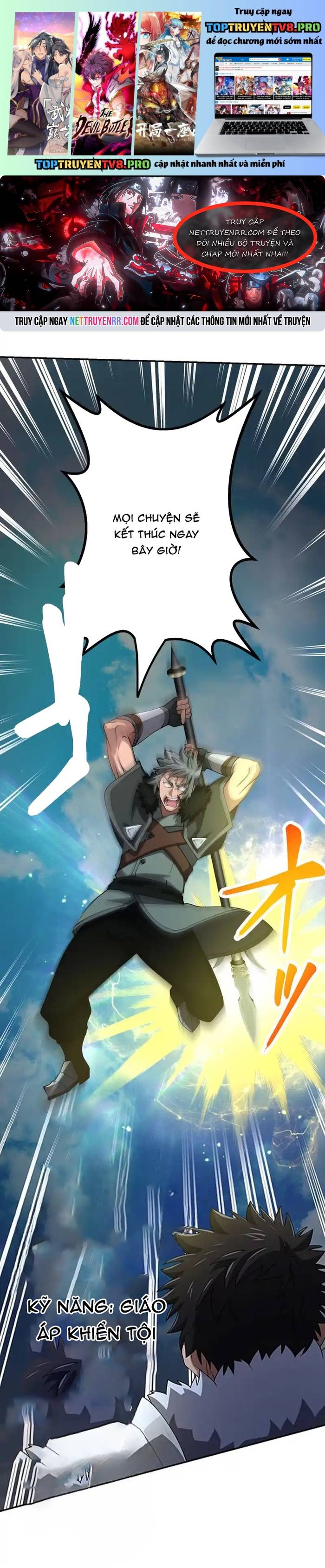 Thực Quỷ Mạo Hiểm Giả Chapter 51 - Trang 0