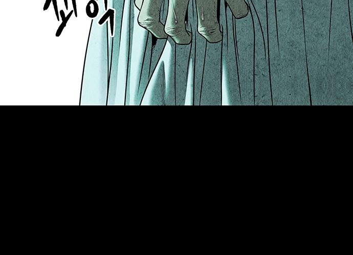 Cửa hàng đồ cổ tương lai chapter 37 - Trang 114
