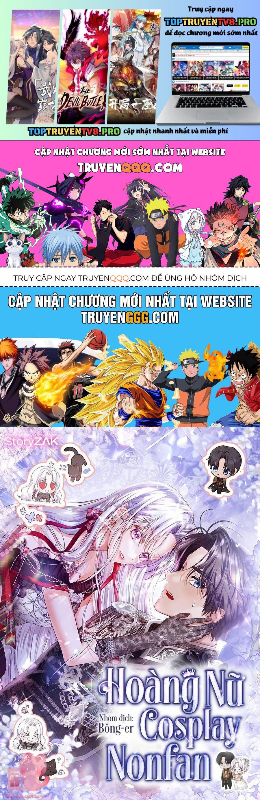 Hoàng Nữ Cosplay Nonfan Chapter 59 - Trang 0