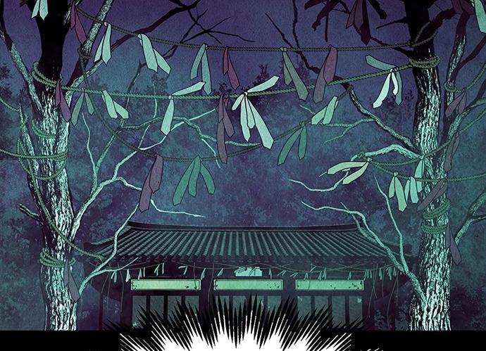 Cửa hàng đồ cổ tương lai chapter 37 - Trang 203