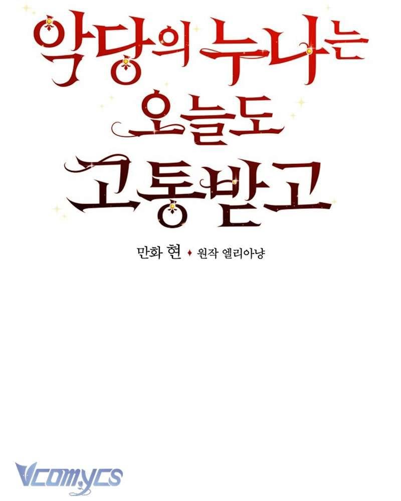 Chị Gái Của Nhân Vật Phản Diện Hôm Nay Cũng Đang Đau Khổ Chapter 82 - Trang 24