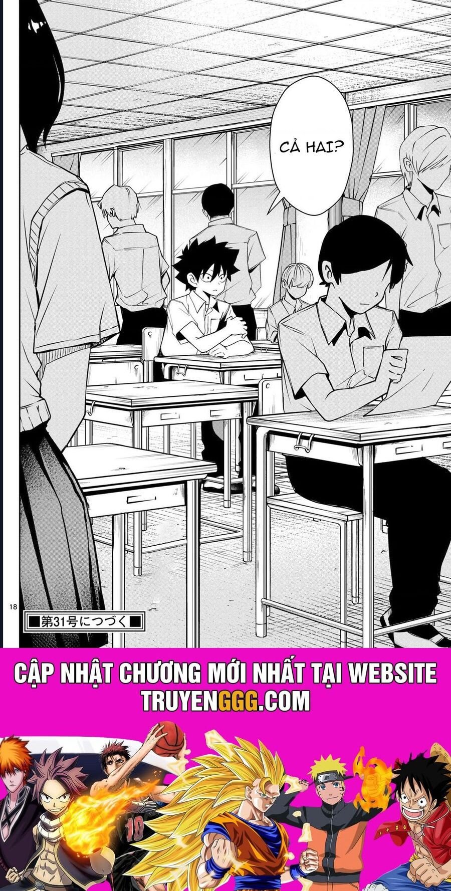 Tatari Chapter 10 - Trang 17