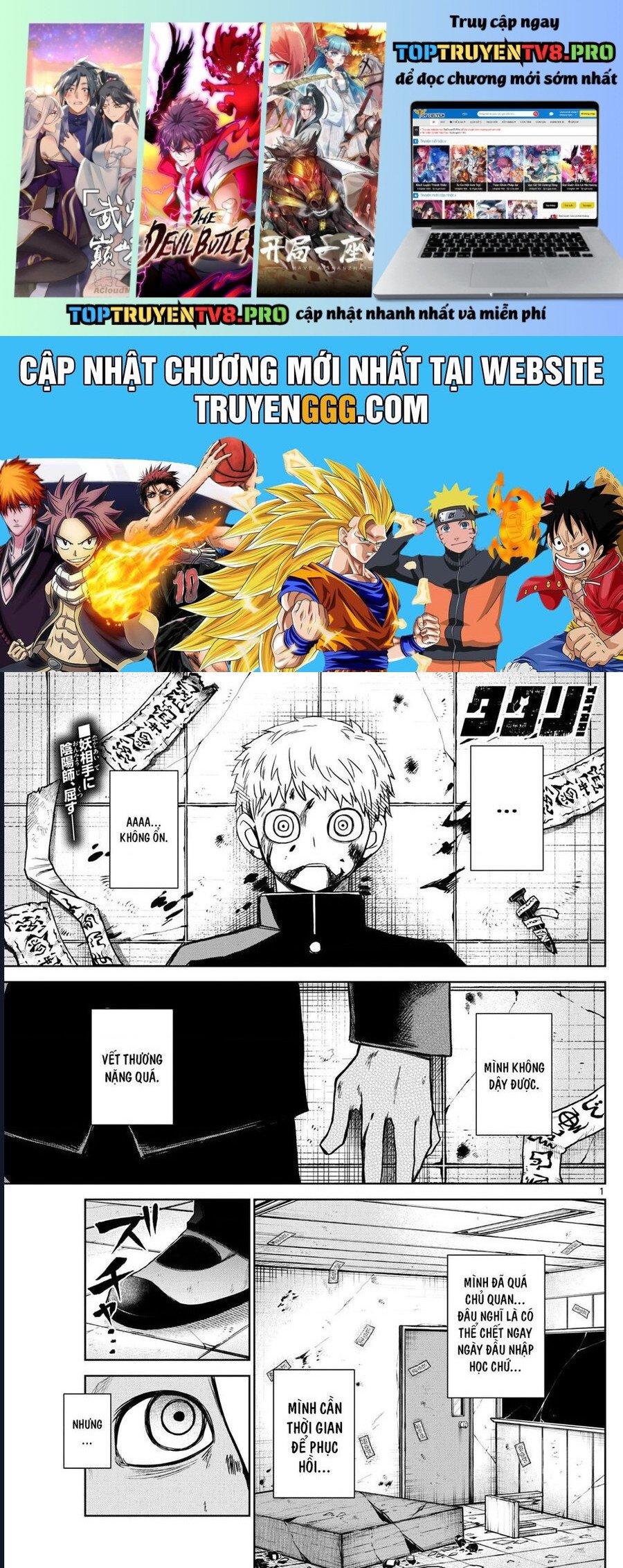 Tatari Chapter 10 - Trang 0