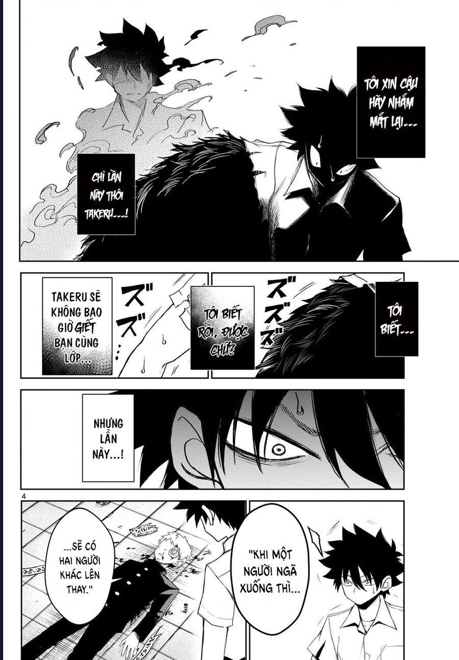 Tatari Chapter 10 - Trang 3